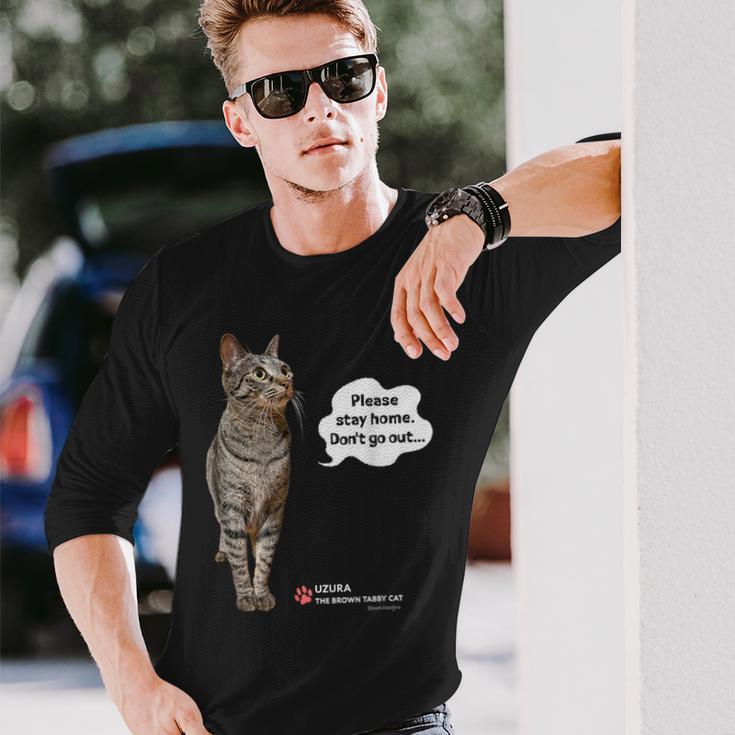 家にいてほしいねこ、うずら 猫 かわいい Cat 長袖Tシャツ 彼への贈り物