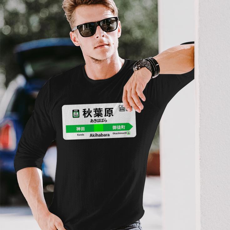 山手線 漢字 秋葉原駅 神田山手線 長袖Tシャツ 彼への贈り物
