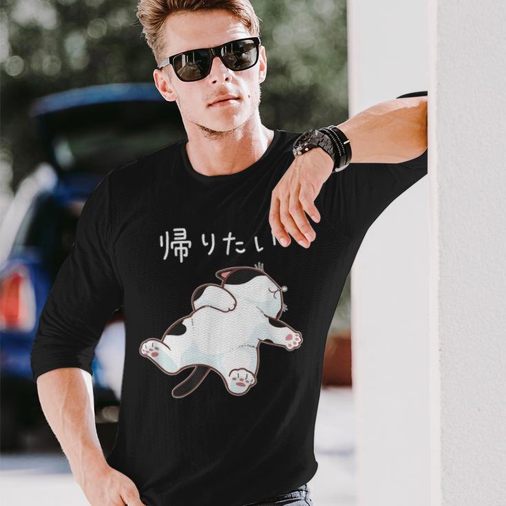 帰りたい 面白いtシャツ 猫 なまけもの 文字入り メンズ おもしろ 筆文字 面白い 服 おもしろグッズ 文字 長袖Tシャツ 彼への贈り物