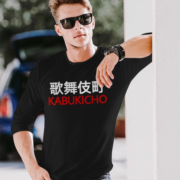 日本、東京、新宿の歌舞伎町 長袖Tシャツ 彼への贈り物