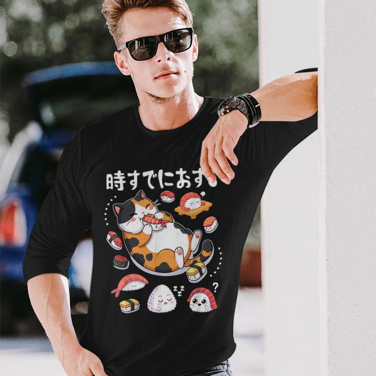 時すでにおすし 猫 お寿司 大好き イラスト かわいい 長袖Tシャツ 彼への贈り物