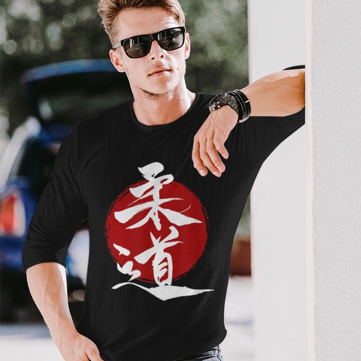 柔道-漢字赤い太陽の漢字-柔道 長袖Tシャツ 彼への贈り物