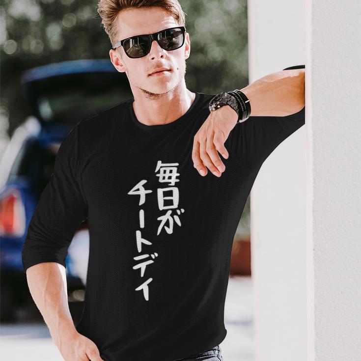 毎日がチートデイtシャツ 面白いtシャツ おもしろtシャツ 面白い 服 おもしろグッズ 文字tシャツ 長袖Tシャツ 彼への贈り物