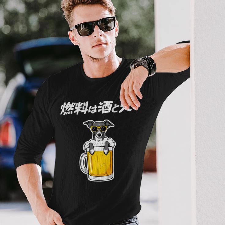 燃料は酒 イタリアングレーハウンド グッズ 犬 おもしろ 面白い ネタ 笑える 飲み会 長袖tシャツ 長袖Tシャツ 彼への贈り物