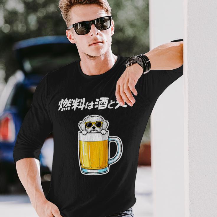 燃料は酒 マルチーズ グッズ 犬 おもしろ 面白い ネタ 笑える 飲み会 長袖Tシャツ 彼への贈り物