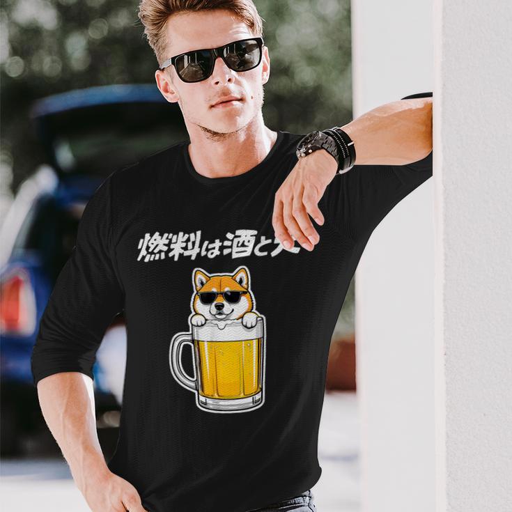 燃料は酒 柴犬 グッズ 犬好き おもしろ 面白い ネタ 笑える 飲み会 長袖Tシャツ 彼への贈り物