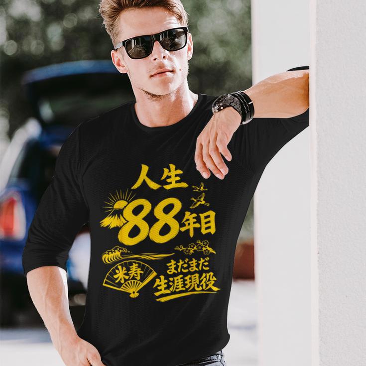 米寿 88歳 誕生日祝い 富士山 鶴 和風 Beiju 長袖Tシャツ 彼への贈り物