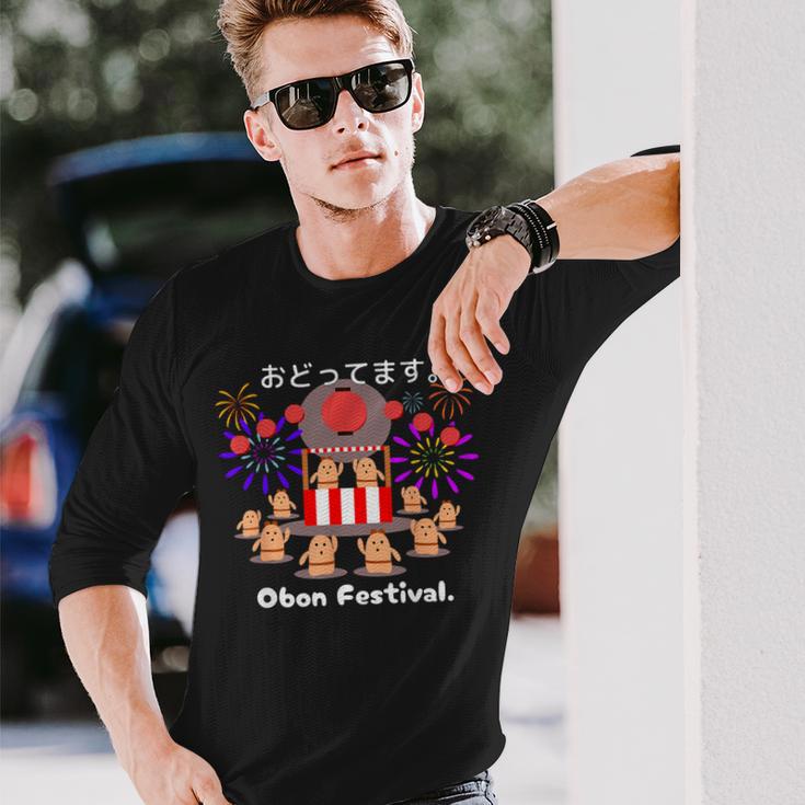 踊ってます。Obon Festival はにわ お盆 祭り 踊り ダンス 夏 長袖Tシャツ 彼への贈り物