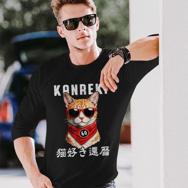 還暦 60歳 猫好き Kanreki 猫 還暦祝い 誕生日 長袖Tシャツ 彼への贈り物