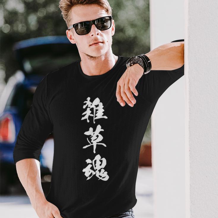 雑草魂 漢字 黒 シンプル 他カラー メンズ レディース 大きいサイズ 筆文字 長袖Tシャツ 彼への贈り物