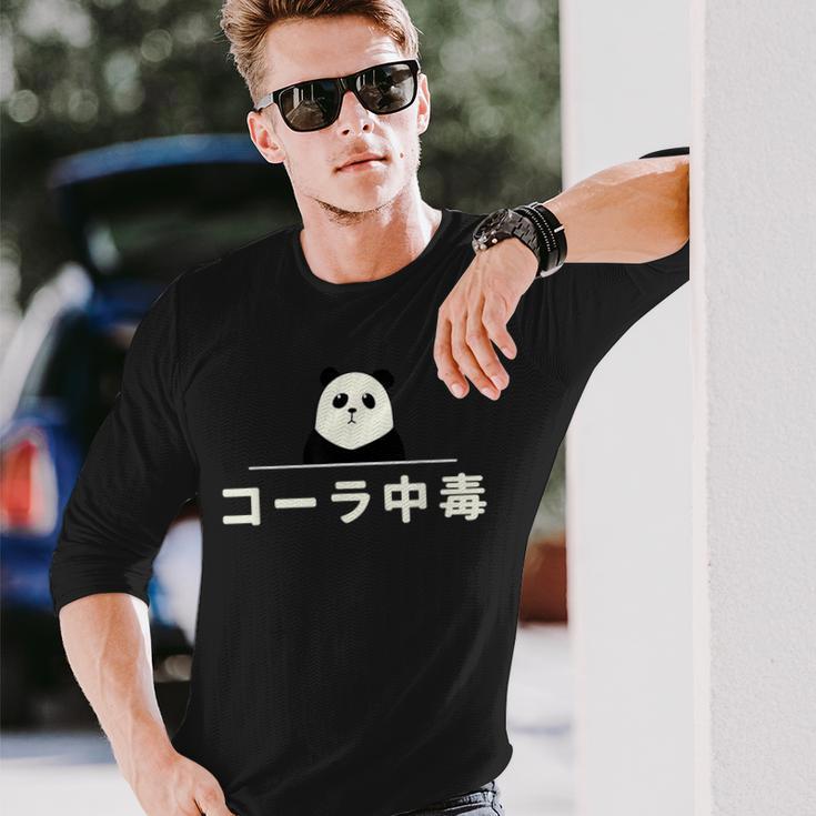 面白い 「コーラ中毒」おもしろギャグ-ジョーク 漢字 コーラ中毒 文字入り 長袖Tシャツ 彼への贈り物