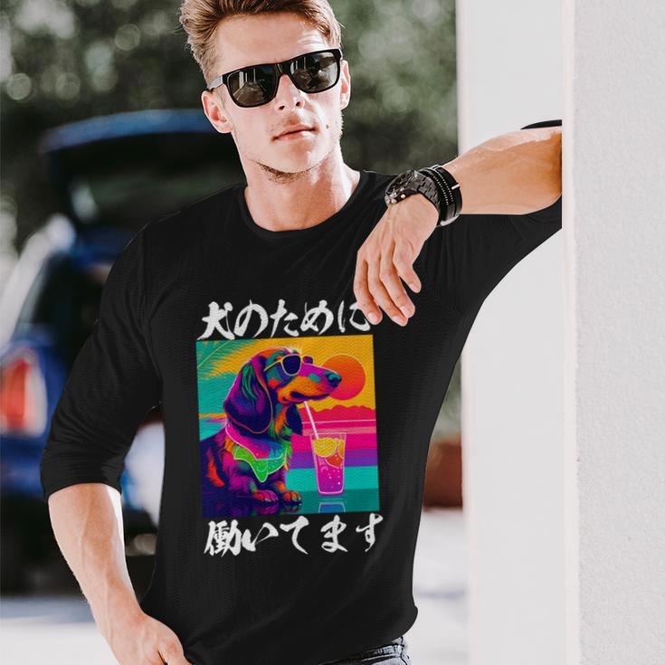 面白いtシャツ ダックスフンド イヌ わんこ メンズ 犬好き グッズ おもしろ 面白い 服 ネタ わんこ 長袖tシャツ 長袖Tシャツ 彼への贈り物