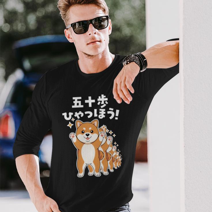 面白いtシャツ 柴犬 イヌ わんこ メンズ 犬好き グッズ かわいい おもしろ 面白い 服 ネタ 子供用 長袖tシャツ 長袖Tシャツ 彼への贈り物