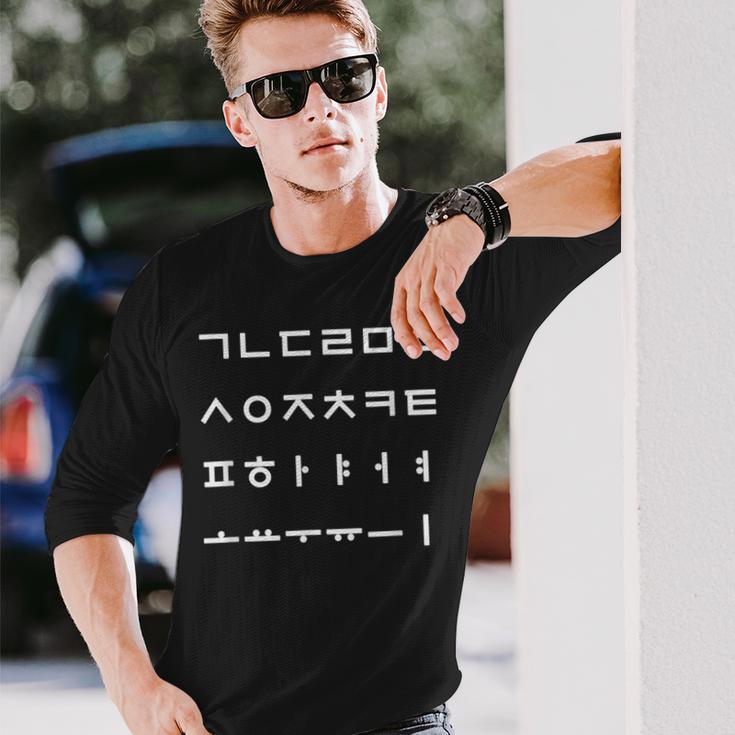 韓国アルファベット ハングルマトリックス レトロフォント 長袖Tシャツ 彼への贈り物