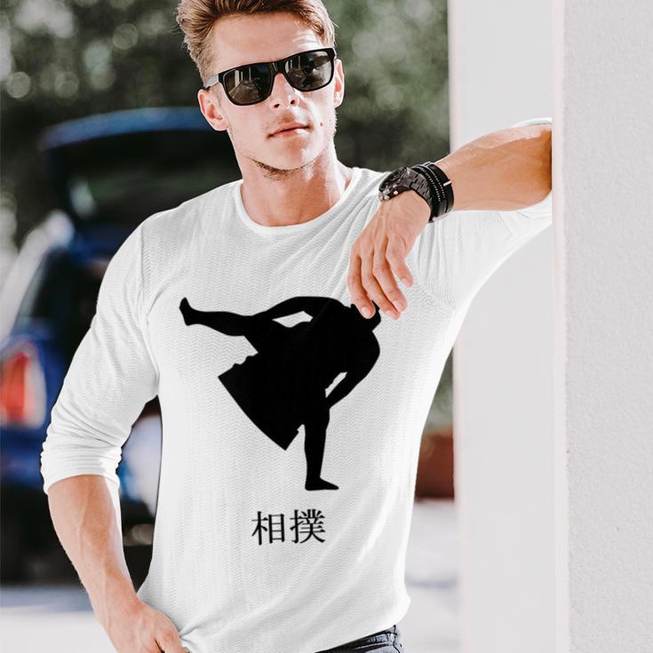 かっこいい相撲 日本語漢字「相撲」 長袖Tシャツ 彼への贈り物
