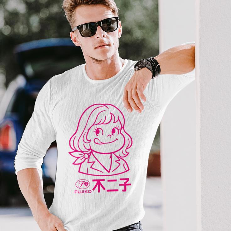 不二子 ペコちゃん風 レトロガール Fujiko アニメ パロディ メンズ レディース 長袖Tシャツ 彼への贈り物