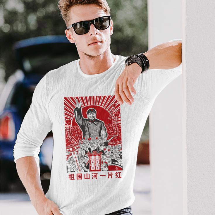 毛沢東会長 中国プロパガンダ ポスター ティーギフト 長袖Tシャツ 彼への贈り物