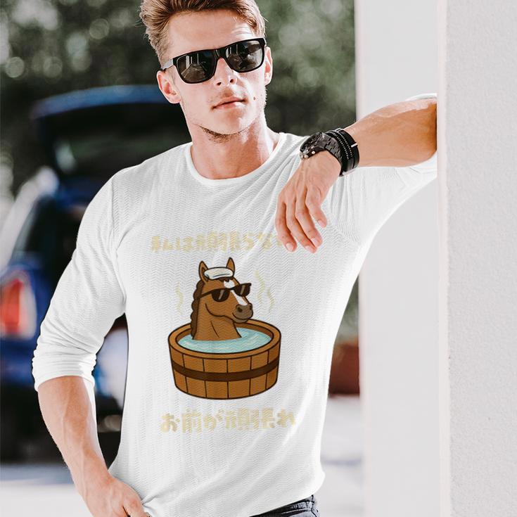 競馬 馬tシャツ 馬 おもしろtシャツ レース 乗馬 競馬 面白いtシャツ メンズ ネタ 大人 男性 私は頑張らない 長袖Tシャツ 彼への贈り物