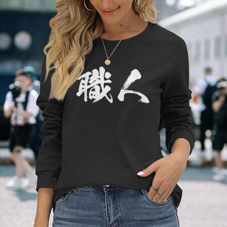 Artisans Letter 男性用 面白い服 長袖Tシャツ 彼女への贈り物