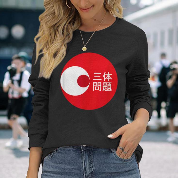 Three Body Problem Red Circle fファン 長袖Tシャツ 彼女への贈り物