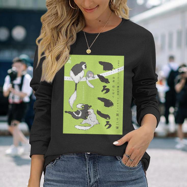 ころころ 長袖Tシャツ 彼女への贈り物