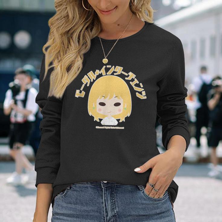 ひなビタ あのね！ 一舞01「モーダル・インターチェンジ」 長袖Tシャツ 彼女への贈り物