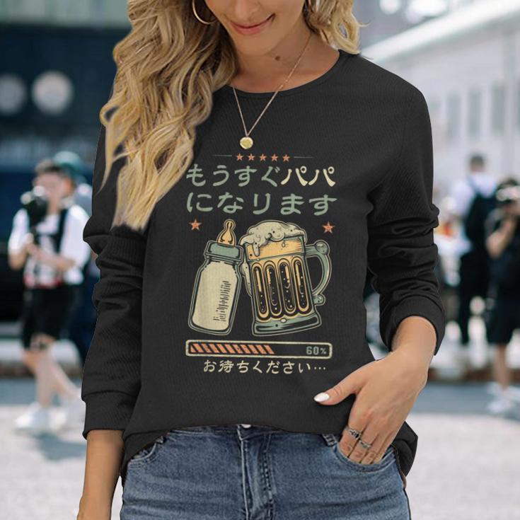 もうすぐ パパ になります・パパになる報告・ベビー進行中 長袖Tシャツ 彼女への贈り物