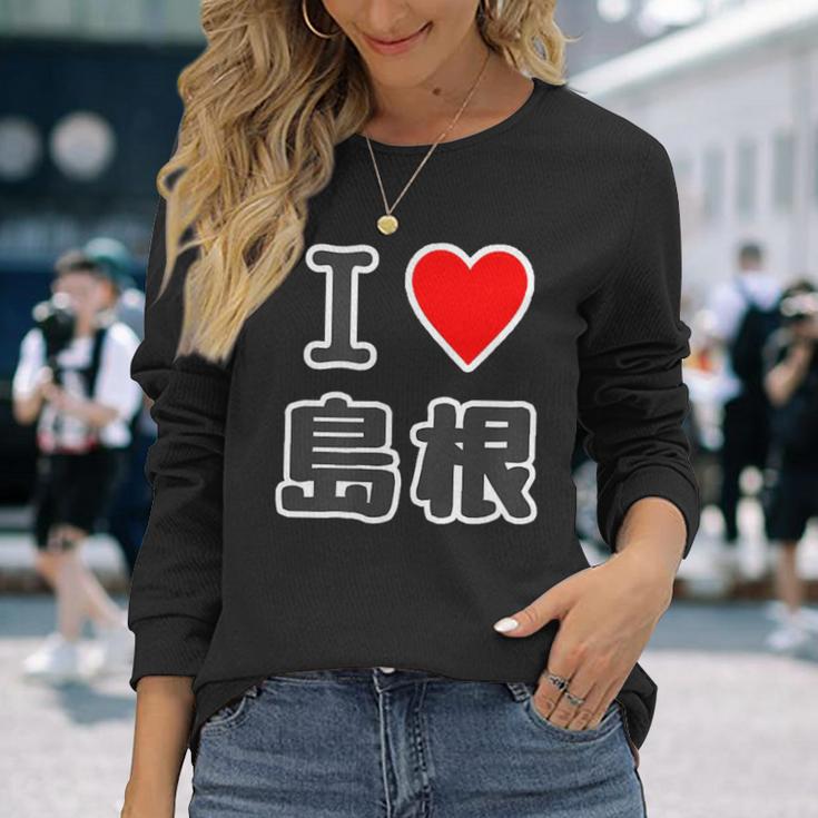 アイラブ・島根（I Love ハート）【47都道府県・市区町村】Jimo-T ジモティ 旅行 観光お土産 ご当地・面白 長袖Tシャツ 彼女への贈り物