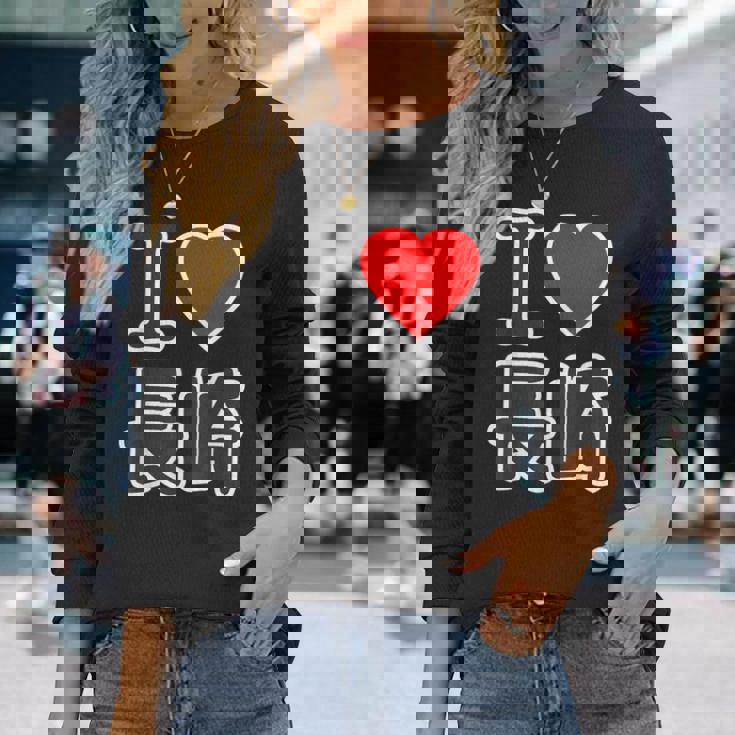 アイラブ・長崎（I Love ハート）Big 大きな文字【47都道府県】ジモtティ 地元愛 旅行お土産 面白 長袖Tシャツ 彼女への贈り物