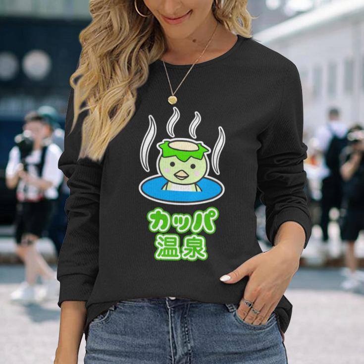 カッパ 温泉『カッパくん』河童 お風呂 かっぱの湯【どうぶつフレンズ】妖怪 ゆるかわいい キャラクター 長袖tシャツ 長袖Tシャツ 彼女への贈り物