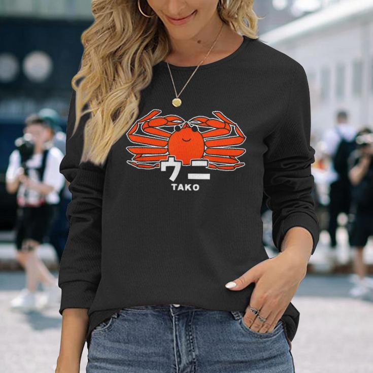 カニ ウニ タコ 矛盾 おもしろ イラスト かわいい 面白い ネタ 画像 長袖Tシャツ 彼女への贈り物