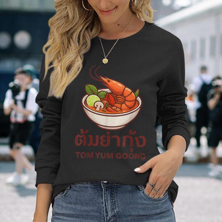 タイ料理、タムヤムカン、タイ 長袖Tシャツ 彼女への贈り物