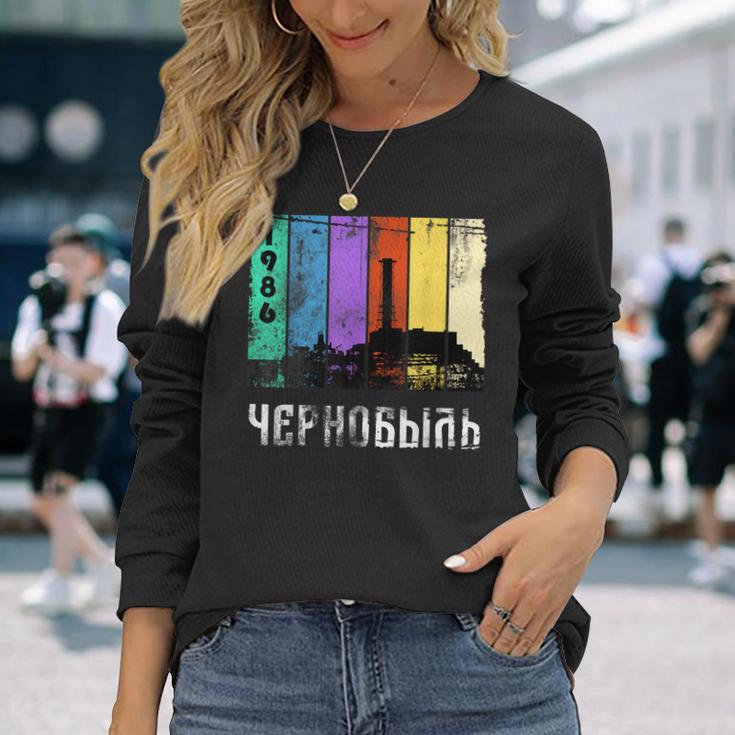 チェルノブイリ1986年、ロシア、ソ連のヴィンテージ 長袖Tシャツ 彼女への贈り物