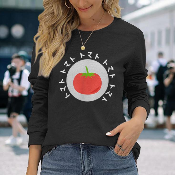 トマト好きへのプレゼント 面白くてユーモアのあるギフトのアイデア トマト柄プリント 長袖Tシャツ 彼女への贈り物