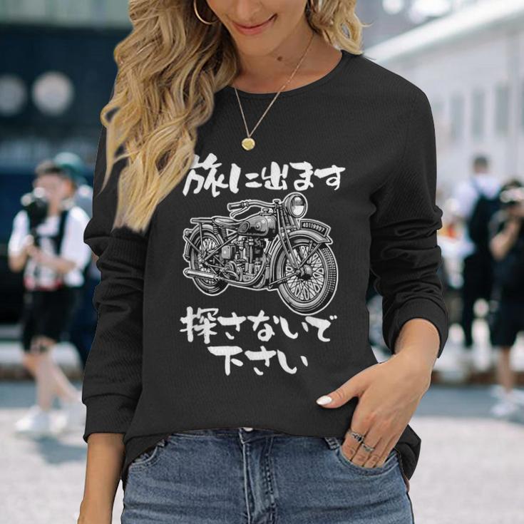バイク 面白tシャツ おもしろ オートバイ メンズ モーターサイクル ツーリング 原付 ネタ 服 単車 長袖Tシャツ 彼女への贈り物