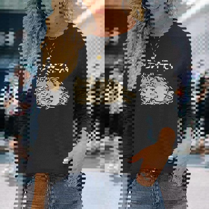 マジでだるい サバトラ猫 やる気が出ない日に だるかわネタデザイン 長袖tシャツ 長袖Tシャツ 彼女への贈り物