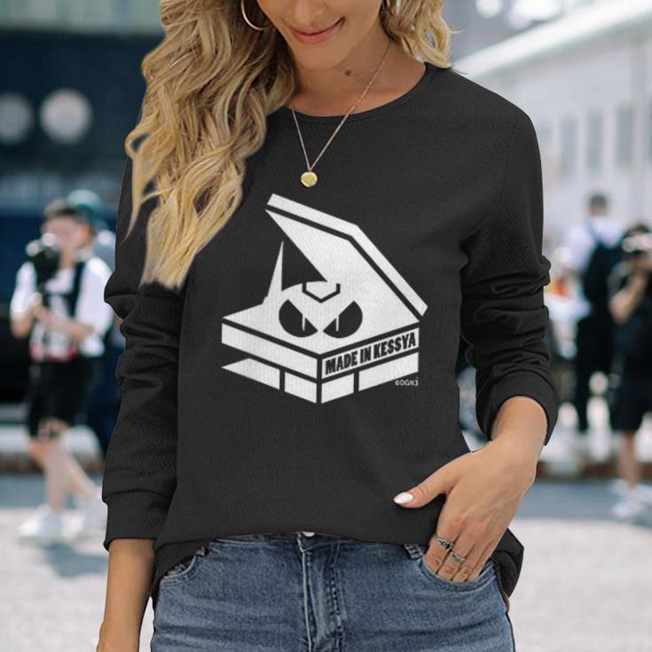 悪の秘密結社 メイドインケッシャ 長袖Tシャツ 彼女への贈り物