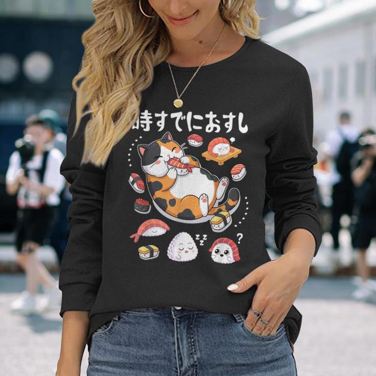 時すでにおすし 猫 お寿司 大好き イラスト かわいい 長袖Tシャツ 彼女への贈り物