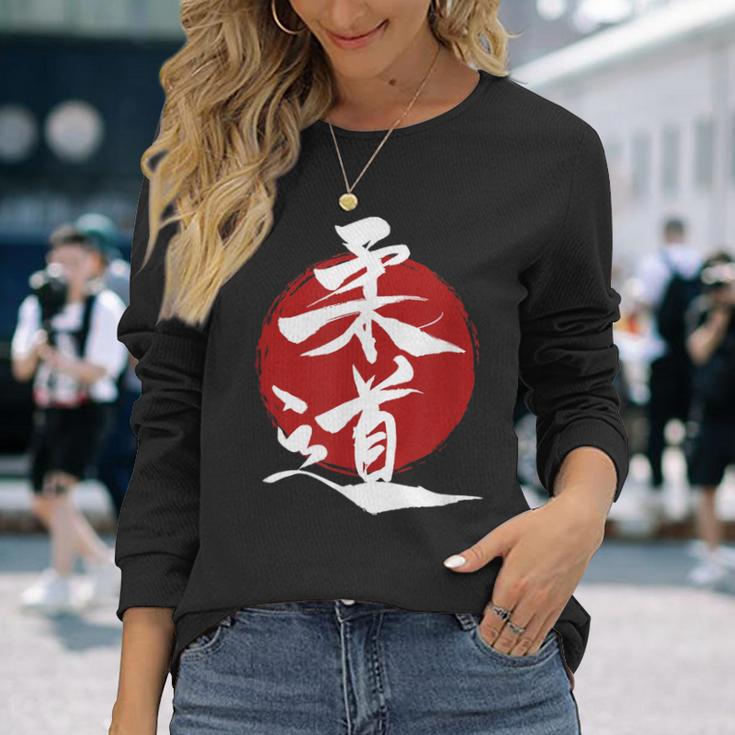 柔道-漢字赤い太陽の漢字-柔道 長袖Tシャツ 彼女への贈り物
