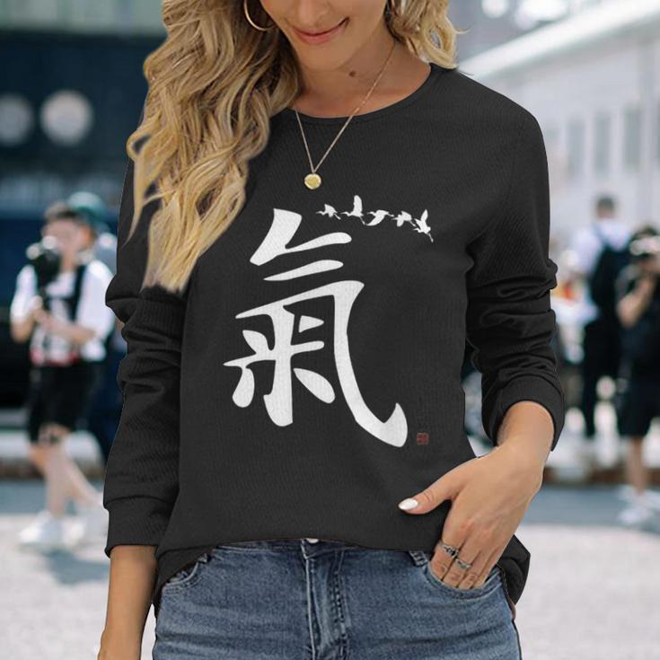 気功制服気功衣装気功書道デザイン 長袖Tシャツ 彼女への贈り物