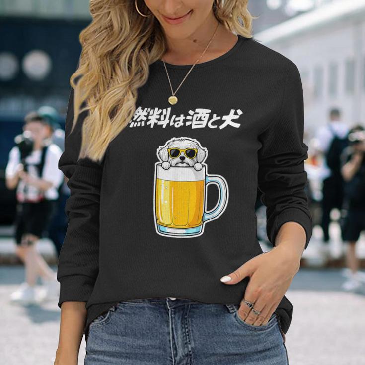 燃料は酒 マルチーズ グッズ 犬 おもしろ 面白い ネタ 笑える 飲み会 長袖Tシャツ 彼女への贈り物