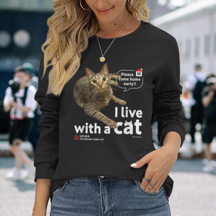 猫と暮らしています Cat Uzuraバージョン 長袖Tシャツ 彼女への贈り物
