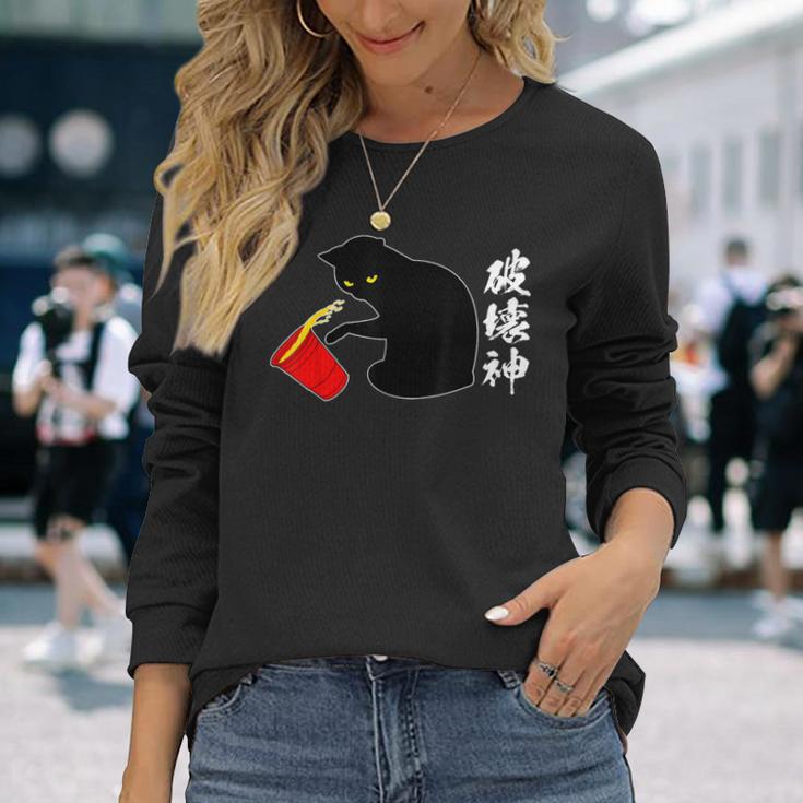 破壊神 面白いtシャツ 文字入り メンズ おもしろ 面白い 服 オリジナル おもしろグッズ 文字 長袖Tシャツ 彼女への贈り物