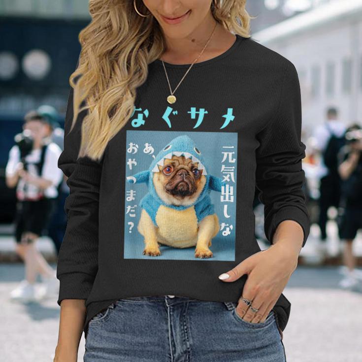 面白いtシャツ パグ 犬 サメ なぐさめ イヌ メンズ 犬好き グッズ かわいい おもしろ 面白い 服 ネタ 長袖Tシャツ 彼女への贈り物