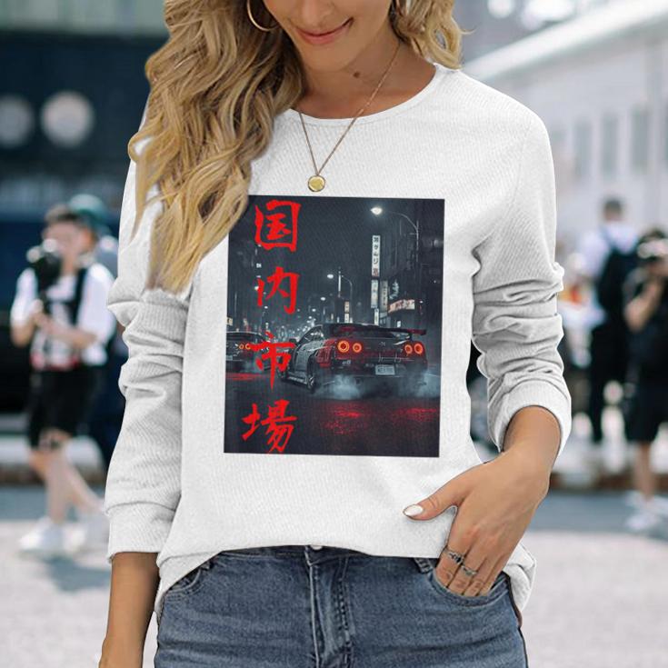 Jdm ジャパニーズドリフトレース チューニングカー 東京ストリートレーシングアート 長袖Tシャツ 彼女への贈り物