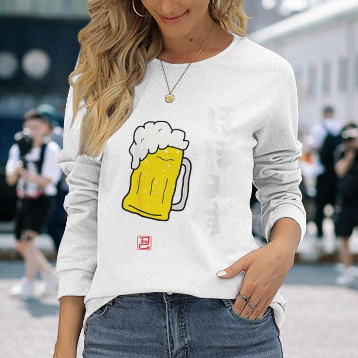 「ビール 酒 ほぼみず 飲み」面白い 筆文字 ユーモア満点 背面に文字入りデザイン おもしろ プリント 長袖Tシャツ 彼女への贈り物
