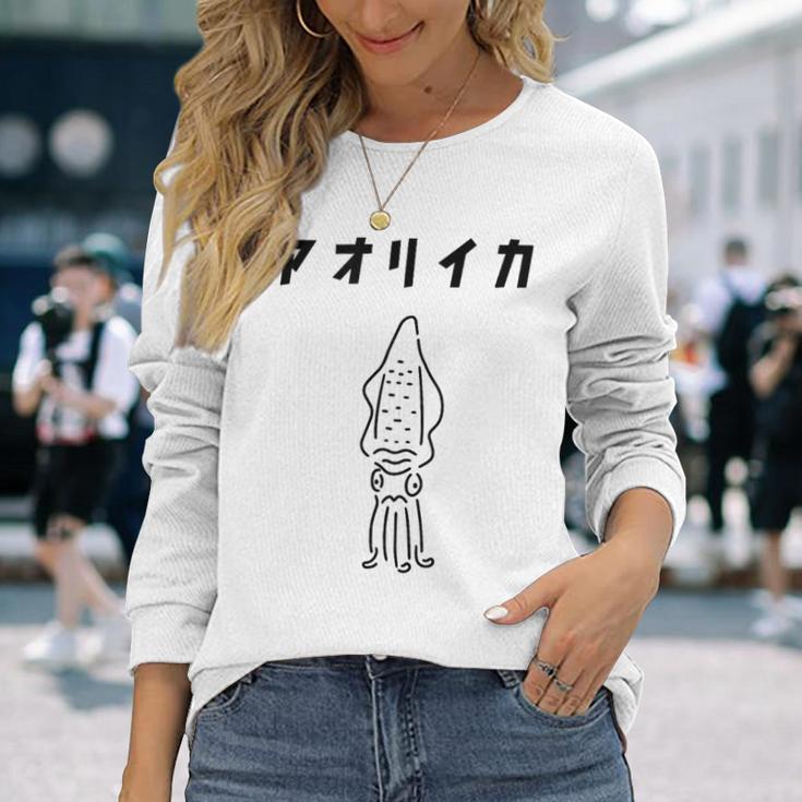アオリイカ エギング フィッシング 魚釣り アングラー ゆるおもしろイラスト 長袖Tシャツ 彼女への贈り物