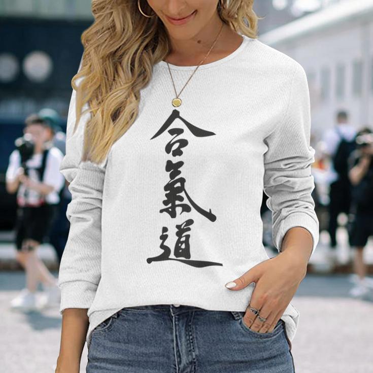 合気道、バックプリント 長袖Tシャツ 彼女への贈り物