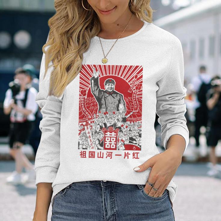 毛沢東会長 中国プロパガンダ ポスター ティーギフト 長袖Tシャツ 彼女への贈り物