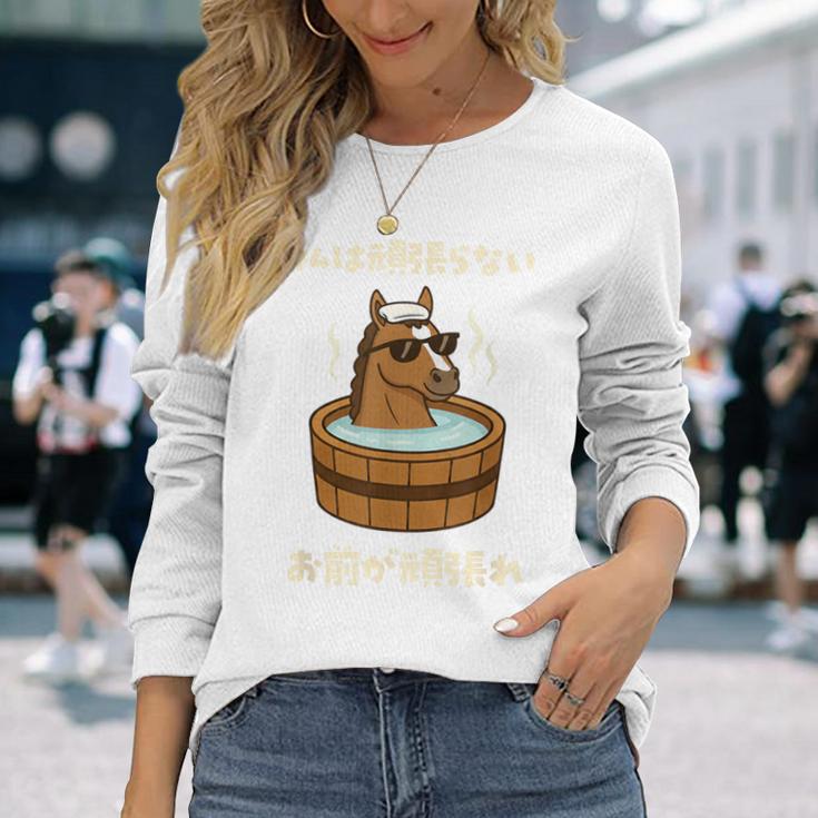 競馬 馬tシャツ 馬 おもしろtシャツ レース 乗馬 競馬 面白いtシャツ メンズ ネタ 大人 男性 私は頑張らない 長袖Tシャツ 彼女への贈り物